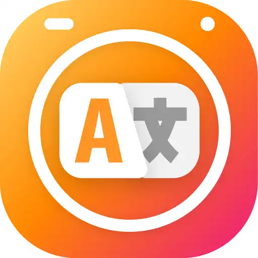 Play Translate Easy : PDF, Camera, Audio, Photo APK Play Translate Easy : PDF, Camera, Audio, Photo APK