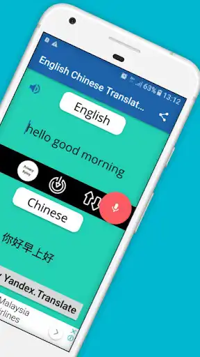 Play Translate English To Chinese as an online game Translate English To Chinese with UptoPlay