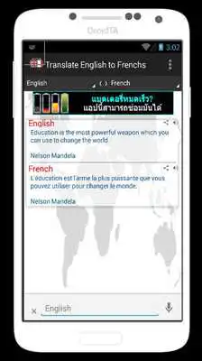 Play Translate English to French Play Translate English to French