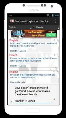 Play Translate English to French Play Translate English to French