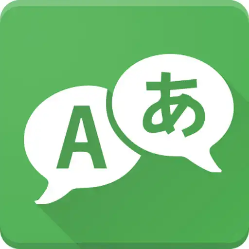 Play Translate for all: Translator for Voice Photos APK Play Translate for all: Translator for Voice Photos APK
