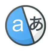 Free play online Translate for App APK