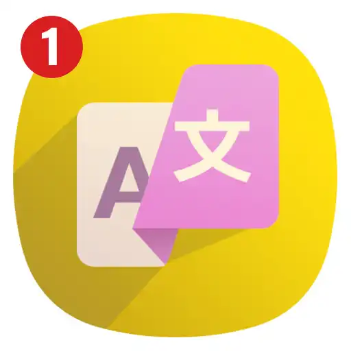 Play Translate Free Translation APK Play Translate Free Translation APK