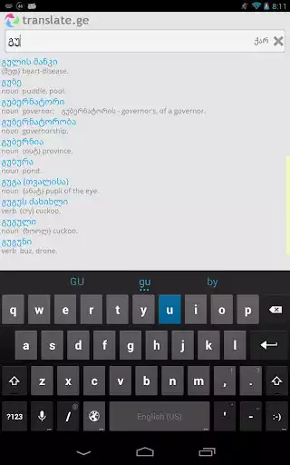 Play Translate.ge + as an online game Translate.ge + with UptoPlay
