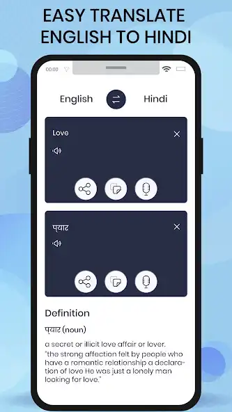 Play Translate Hindi And English and enjoy Translate Hindi And English with UptoPlay Play Translate Hindi And English and enjoy Translate Hindi And English with UptoPlay