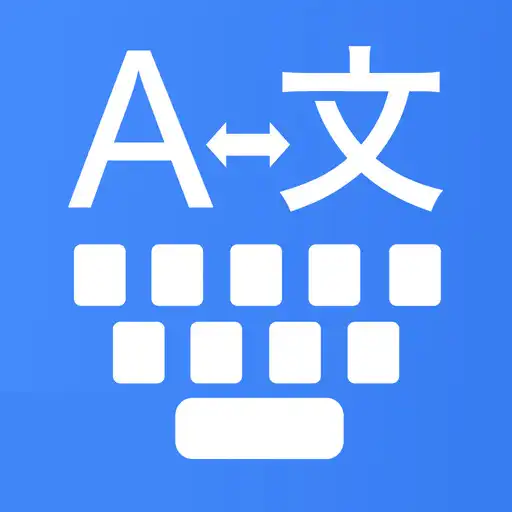 Play Translate Keyboard APK