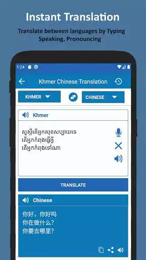 Play Translate Khmer to Chinese  and enjoy Translate Khmer to Chinese with UptoPlay