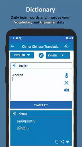 Play Translate Khmer to Chinese as an online game Translate Khmer to Chinese with UptoPlay