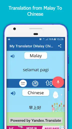 Play TRANSLATE MALAY TO CHINESE  and enjoy TRANSLATE MALAY TO CHINESE with UptoPlay