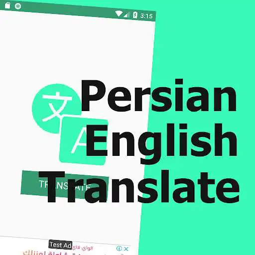 Play Translate Persian To English  and enjoy Translate Persian To English with UptoPlay
