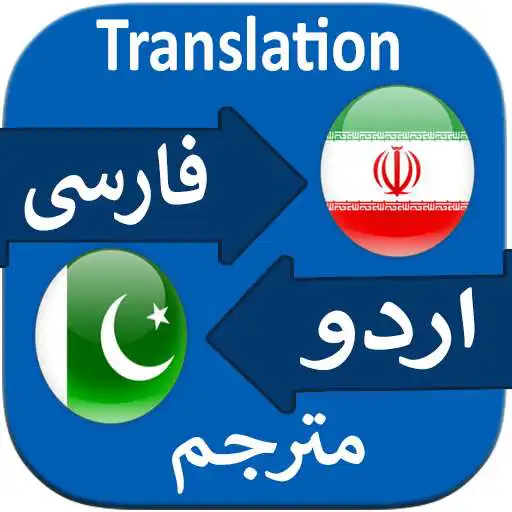Play Translate Persian to Urdu APK
