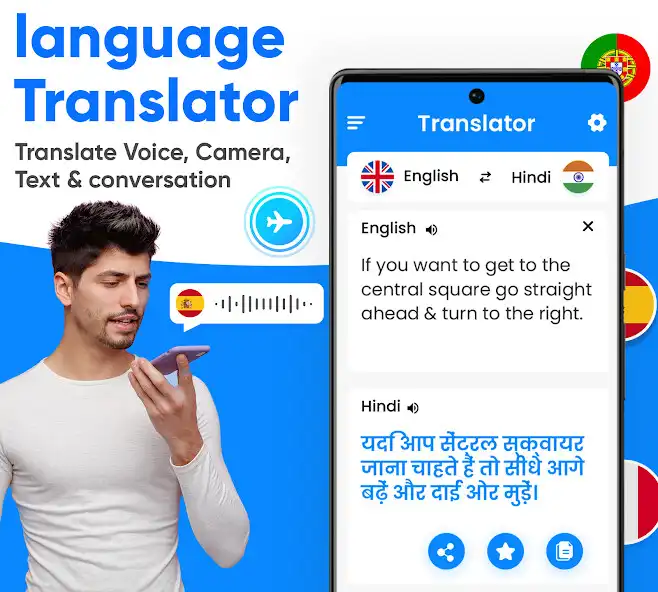 Play Translate: Photo, Voice, Text  and enjoy Translate: Photo, Voice, Text with UptoPlay