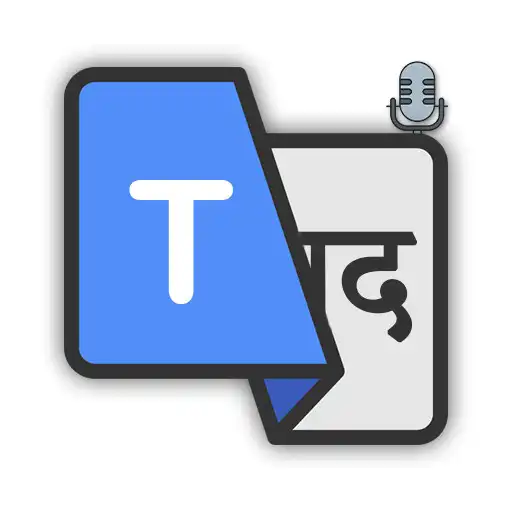 Play Translate Voice Text Languages APK Play Translate Voice Text Languages APK