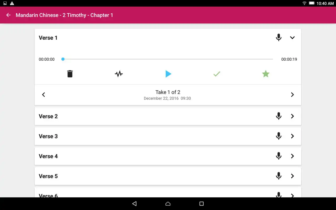 Play translationRecorder