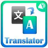Free play online Translator - 40 Languages APK Free play online Translator - 40 Languages APK