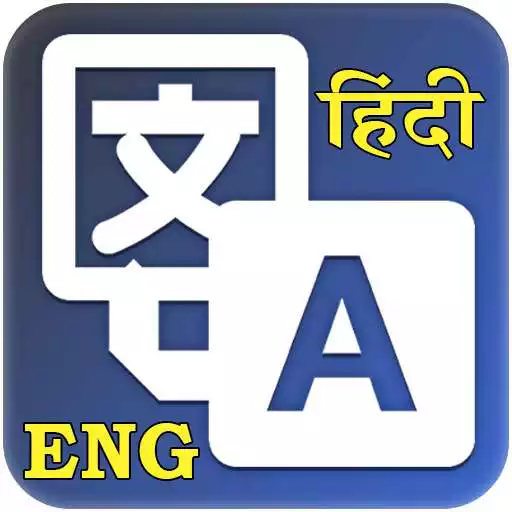 Play Translator - All Language Translator APK