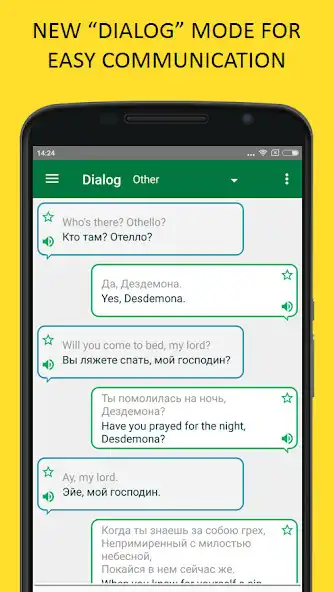 Play Translator PROMT.One as an online game Translator PROMT.One with UptoPlay