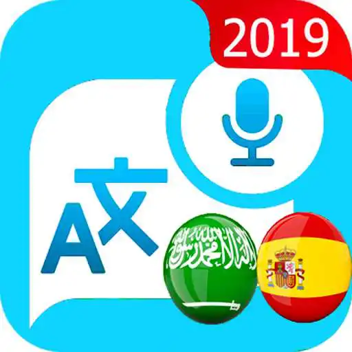 Run free android online Translator Spanish - Arabic APK Run free android online Translator Spanish - Arabic APK