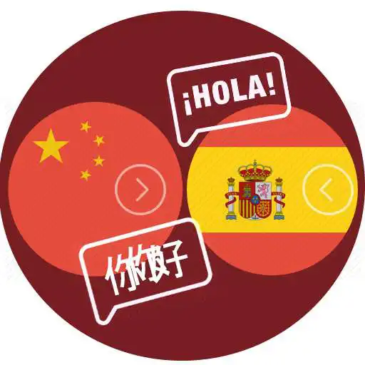 Free play online Translator Spanish - Chinese APK