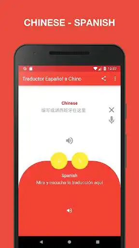 Play Translator Spanish - Chinese