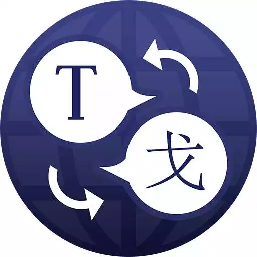Play Translator - Text to Voice, Speak to Voice APK Play Translator - Text to Voice, Speak to Voice APK