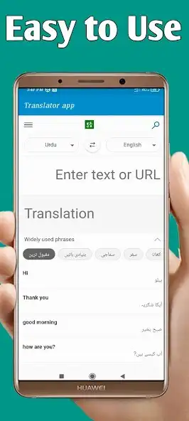 Play Translator Urdu to English as an online game online Translator Urdu to English with UptoPlay Play Translator Urdu to English as an online game Translator Urdu to English with UptoPlay
