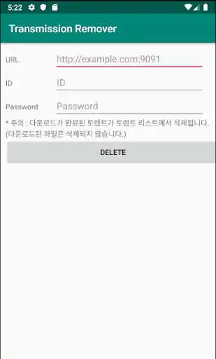 Play Transmission Remover  and enjoy Transmission Remover with UptoPlay