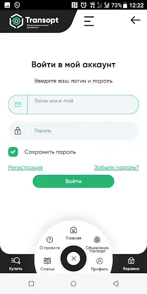 Play Transopt as an online game Transopt with UptoPlay