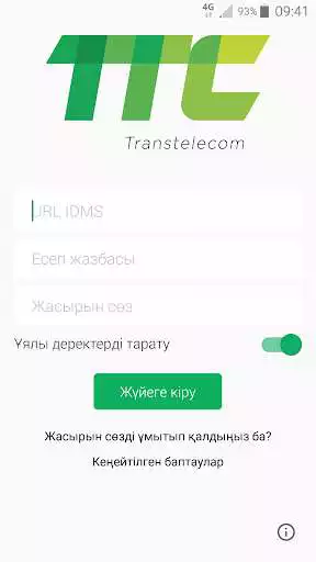 Play TransPhone  and enjoy TransPhone with UptoPlay