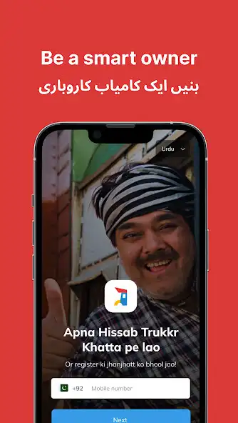 Play Transporter App - Pakistan as an online game online Transporter App - Pakistan with UptoPlay Play Transporter App - Pakistan as an online game Transporter App - Pakistan with UptoPlay