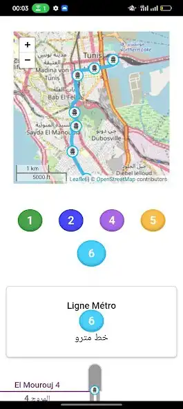Play TRANSTU  and enjoy TRANSTU with UptoPlay