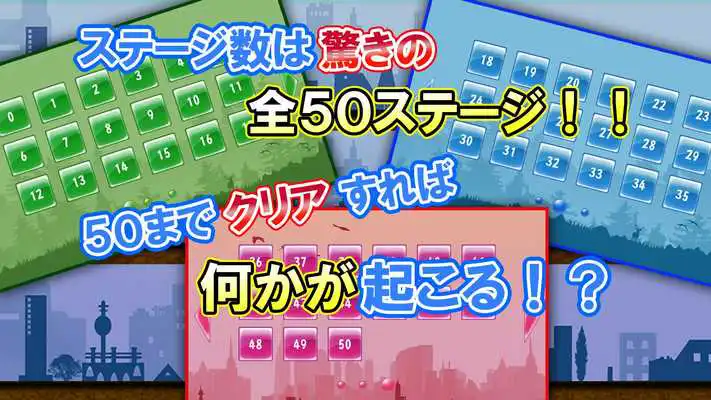 Play Transversals -parallel tracer-