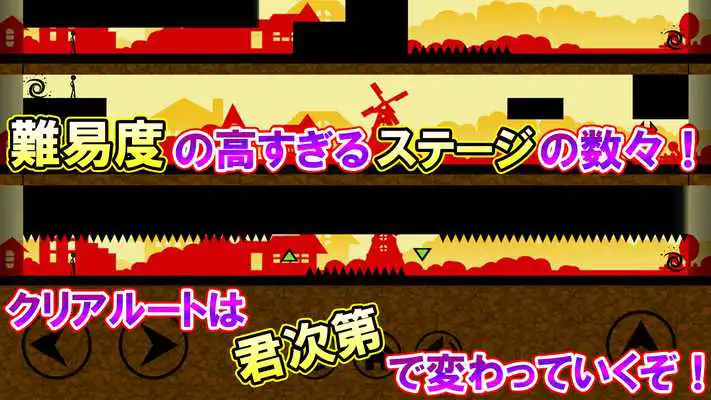 Play Transversals -parallel tracer-