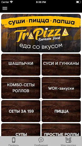 Play TraPizza as an online game TraPizza with UptoPlay