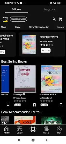 Play Tratri and enjoy Tratri with UptoPlay Play Tratri and enjoy Tratri with UptoPlay