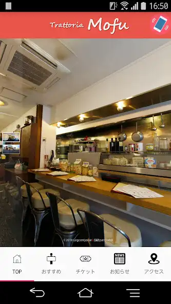 Play TrattoriaMofu  and enjoy TrattoriaMofu with UptoPlay