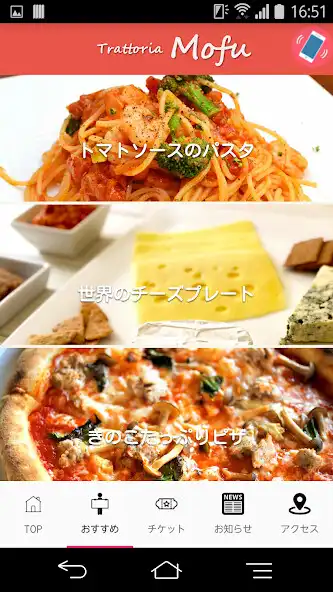 Play TrattoriaMofu as an online game TrattoriaMofu with UptoPlay