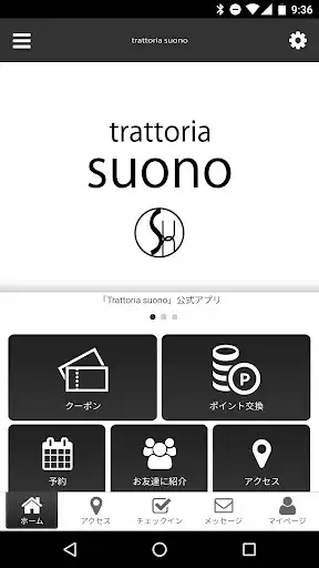 Play Trattoria suono  and enjoy Trattoria suono with UptoPlay