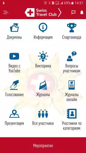Play Travel Club