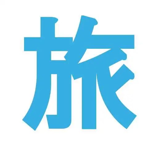 Play Travel friends - Travellers meeting APK Play Travel friends - Travellers meeting APK
