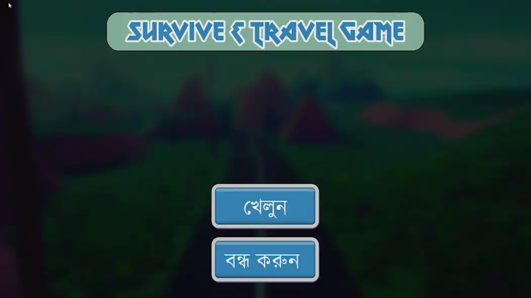 Play Travel Game  and enjoy Travel Game with UptoPlay
