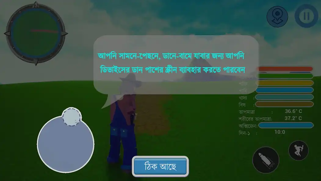 Play Travel Game as an online game Travel Game with UptoPlay