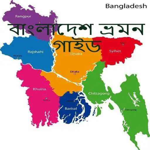 Play Travel Guide Bangladesh.. APK