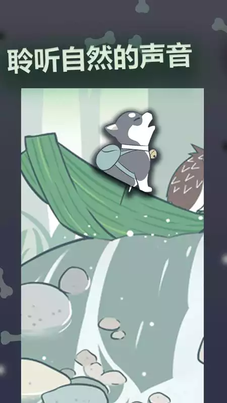 Play Travel Husky