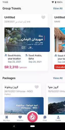 Play Travelit