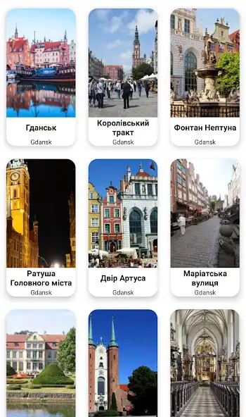 Play Travel Poland Nech Tour as an online game online Travel Poland Nech Tour with UptoPlay Play Travel Poland Nech Tour as an online game Travel Poland Nech Tour with UptoPlay