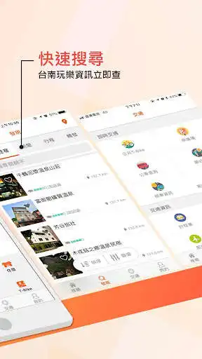 Play Travel Tainan as an online game Travel Tainan with UptoPlay
