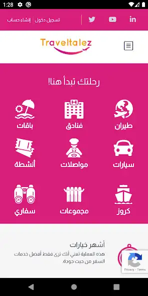 Play Traveltalez as an online game Traveltalez with UptoPlay