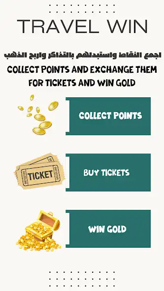 Play travel win  and enjoy travel win with UptoPlay