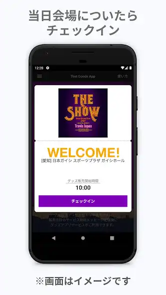 Play Travis Japan Goods App  and enjoy Travis Japan Goods App with UptoPlay